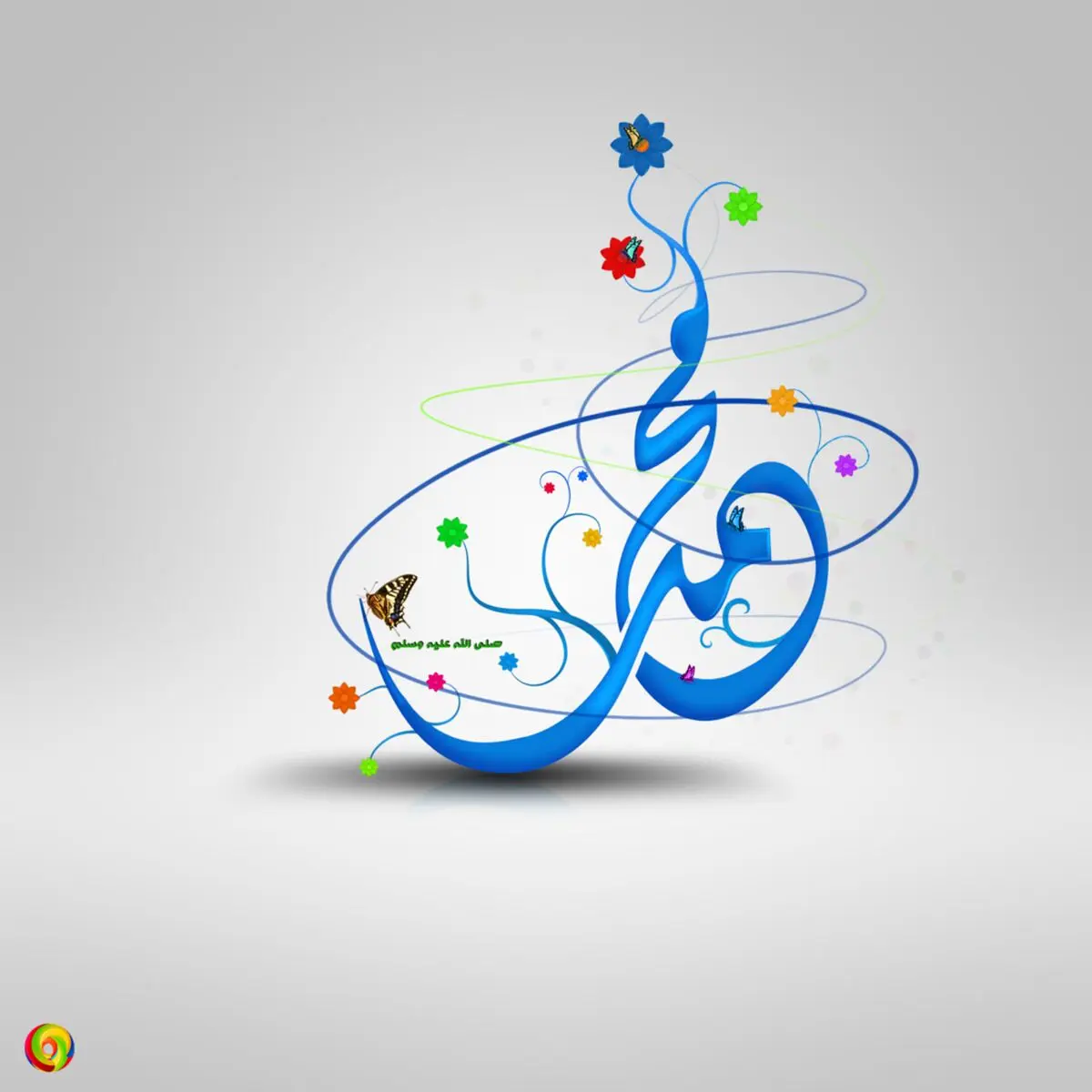 ویدئو/ مولودی به مناسبت میلاد حضرت رسول(ص)