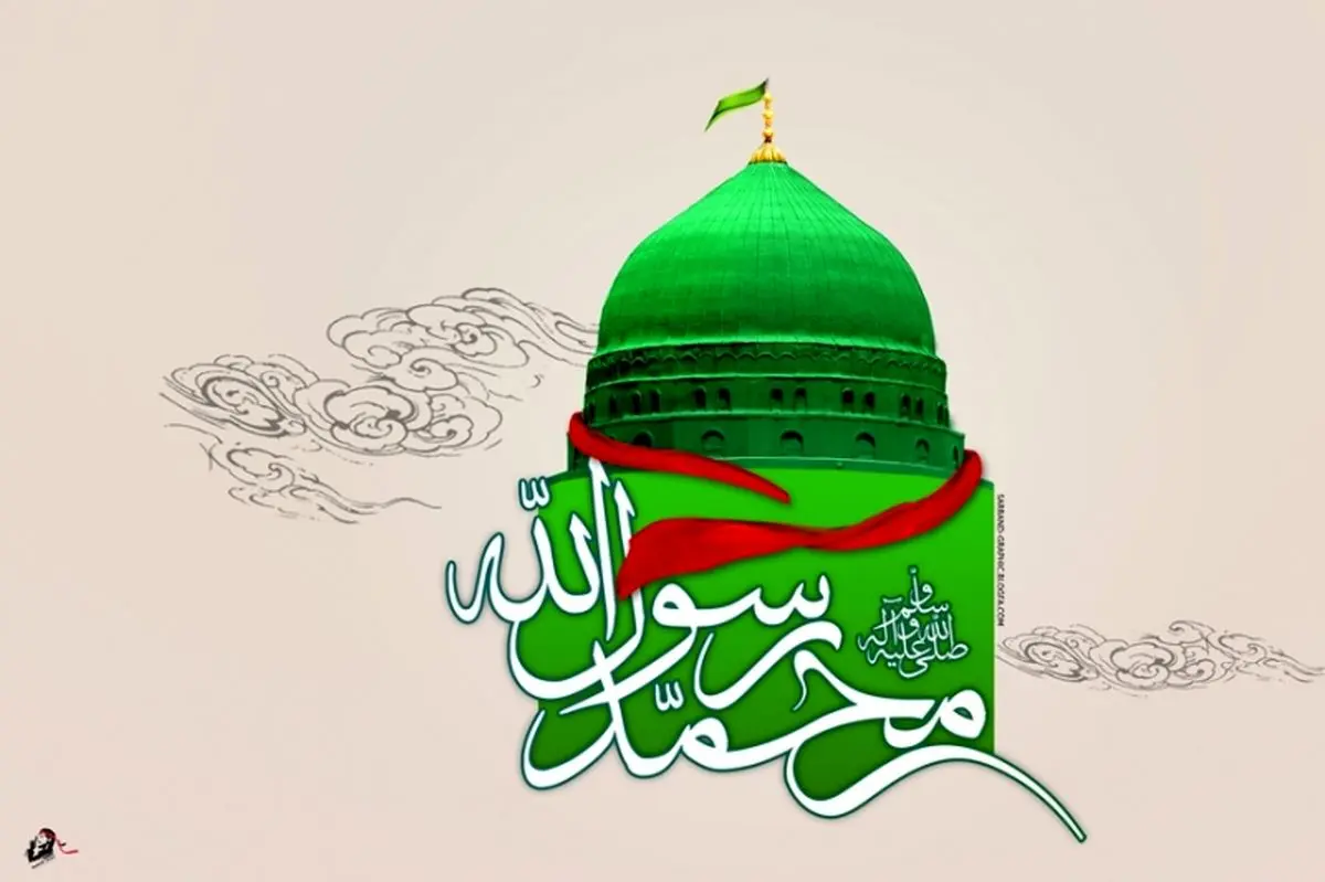 پیامبر اعظم (ص) در آیینه قرآن