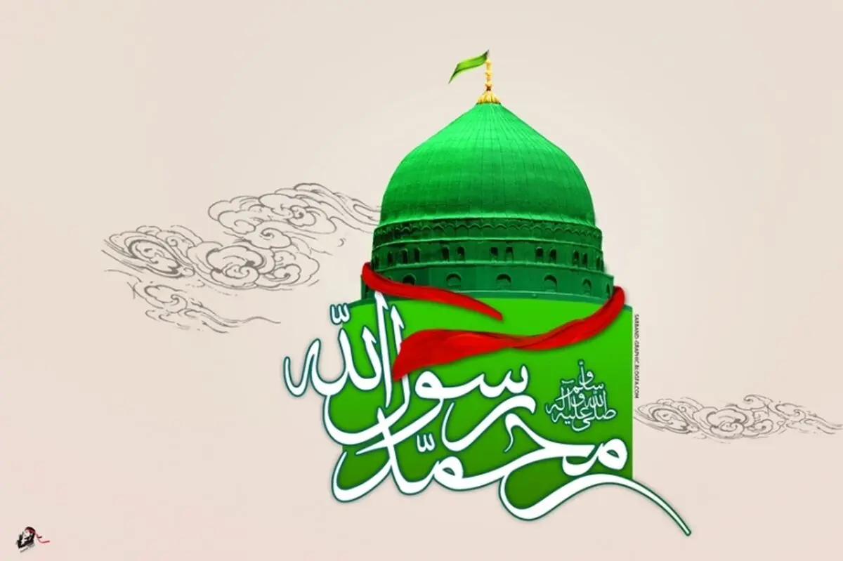 پیامبر اعظم (ص) در آیینه قرآن
