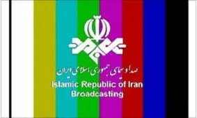 78درصد تهرانی ها بیننده یکی از برنامه های شاخص تلویزیون هستند.