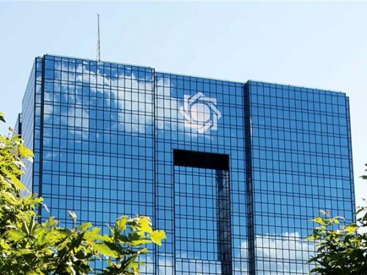 دستورالعمل بانک مرکزی برای تاسیس بانکهای خارجی /تعیین حداقل سرمایه برای تاسیس شعبه بانکی