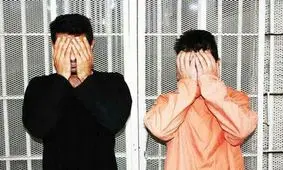 سارقان مسلح تلفن همراه دستگیر شدند/ طعمه یابی جهت سرقت در سایت دیوار