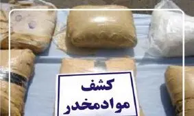 کشف ۳۲۰ کیلوگرم هروئین در گمرک آستارا