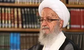 آیت الله مکارم شیرازی: تحقق شعار وحدت نیازمند سوزاندن ریشه‌های اختلاف است.