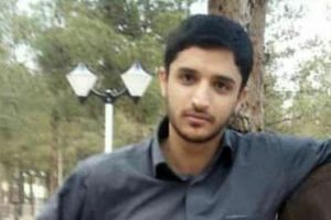 درگذشت دانشجوی دانشگاه علوم پزشکی اهواز