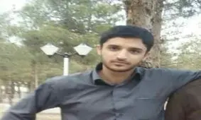 درگذشت دانشجوی دانشگاه علوم پزشکی اهواز