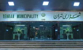 حکم شهردار جدید پایتخت در انتظار نظر وزارت اطلاعات /جلسه محسن هاشمی با علوی درباره حناچی