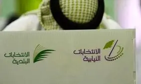 «نمایش مضحک» آل خلیفه برای فریب مردم/ پشت‌پرده انتخابات فرمایشی در بحرین چه می‌گذرد؟