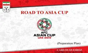 برنامه اردوی نهایی تیم ملی فوتبال ایران برای جام ملت‌های آسیا