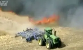 مهار آتش توسط کشاوز