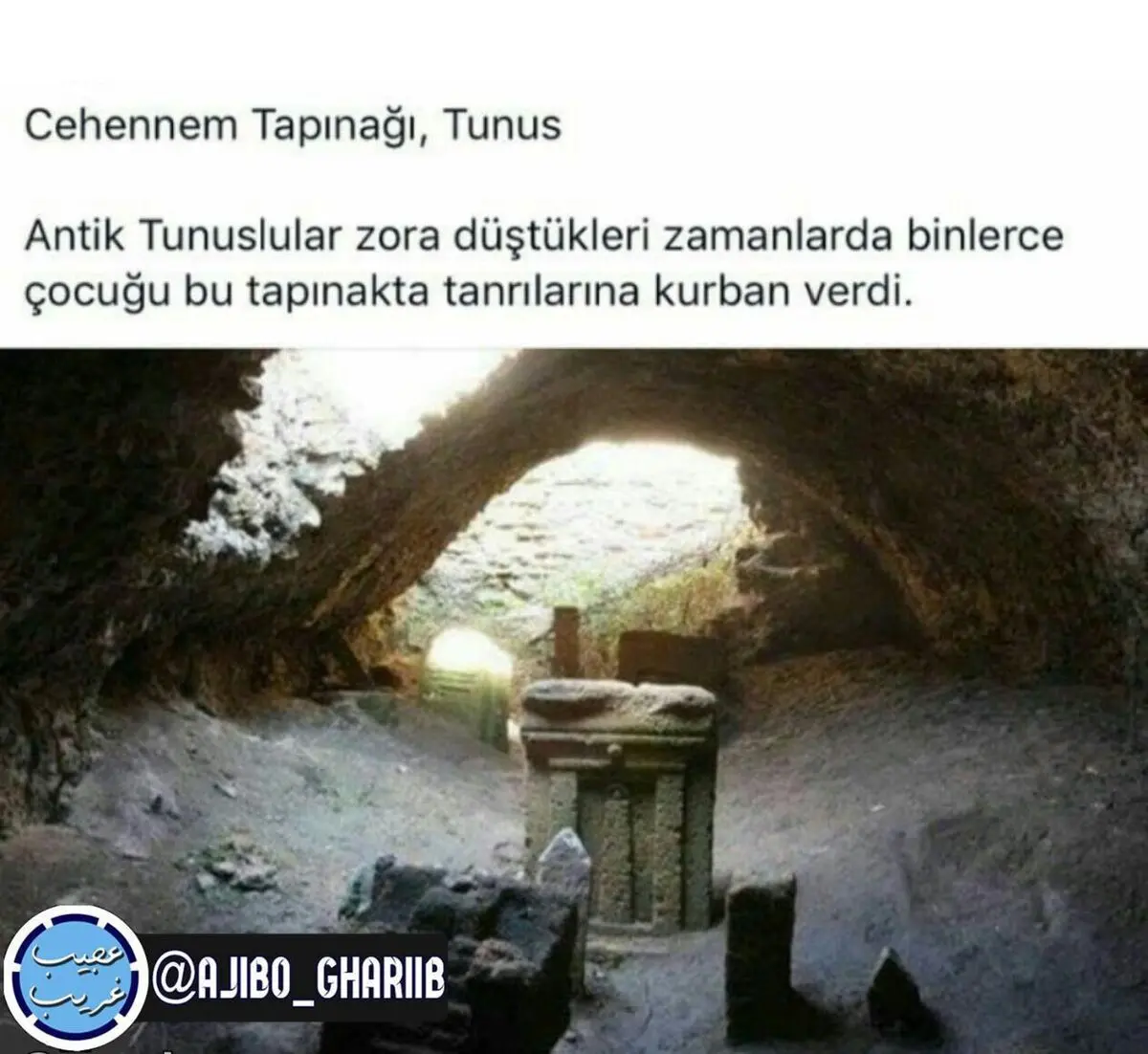 معبد جهنم تونس