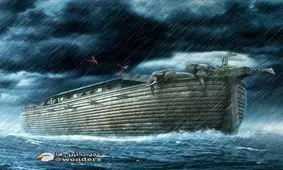 چهارم آذر روز توفان و زلزله