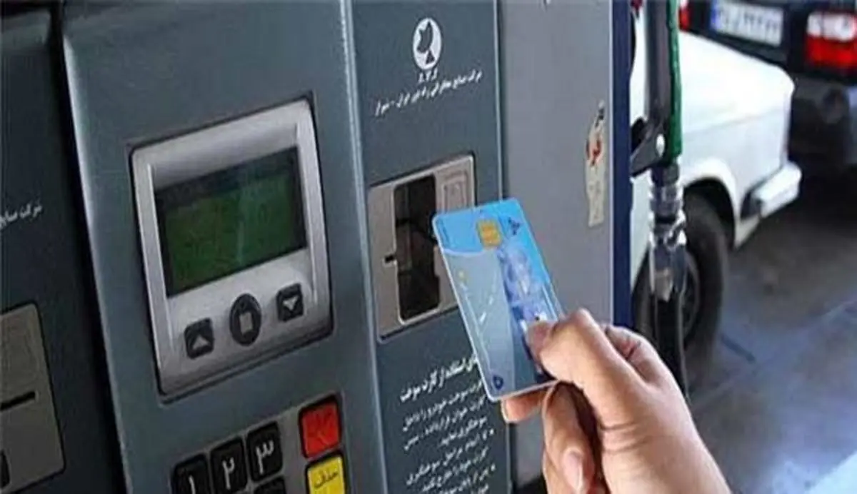 داده نما/ مراحل ثبت نام کارت سوخت المثنی