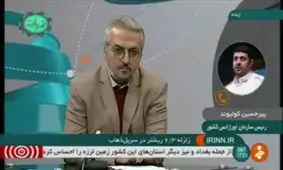 صحبت های رئیس اورژانس کرمانشاه