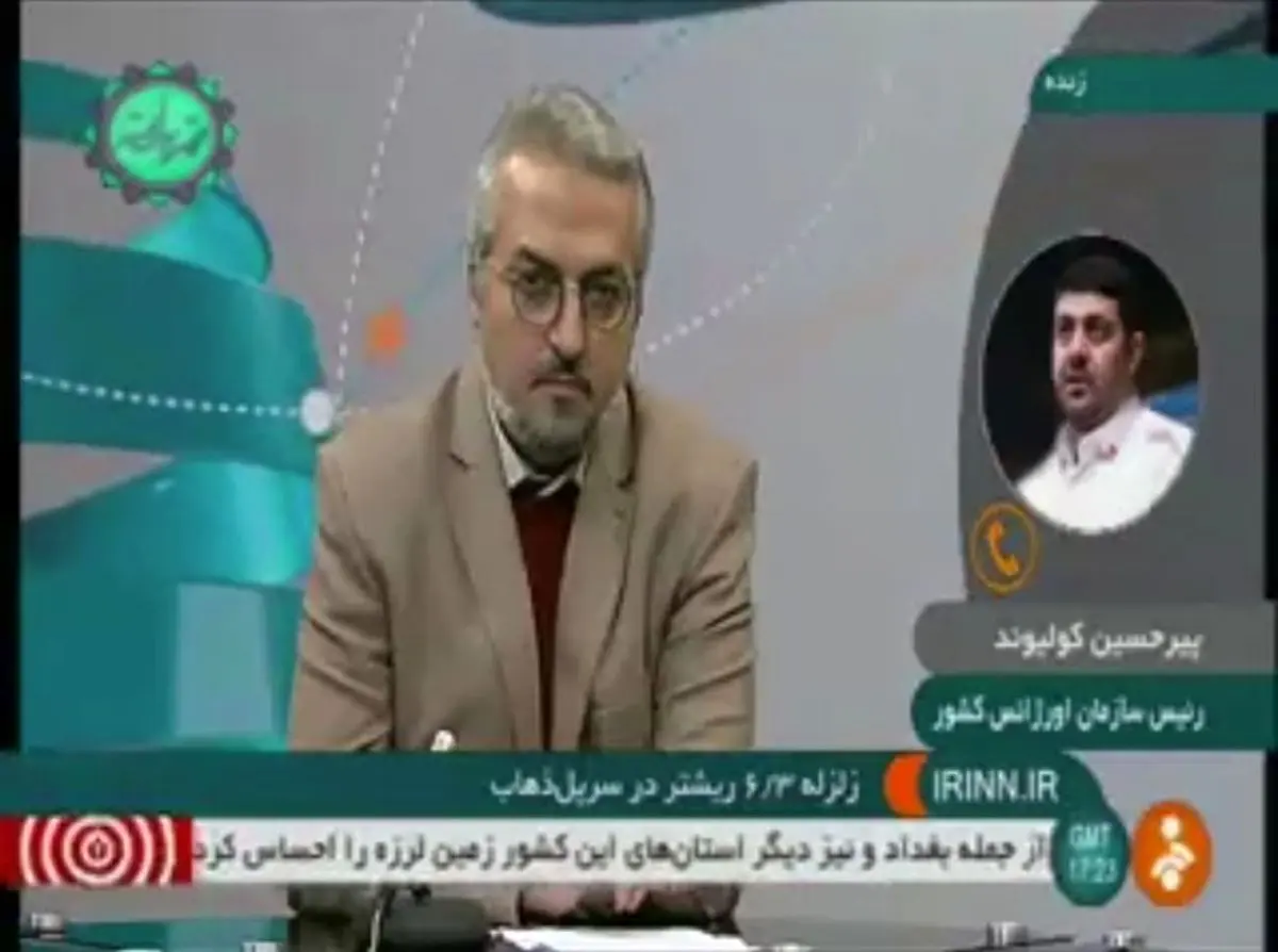 صحبت های رئیس اورژانس کرمانشاه