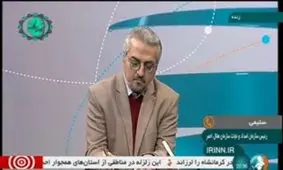 صحبت های رییس سازمان امداد و نجات درباره زلزله کرمانشاه