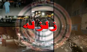 گاز قصر شیرین و سرپل ذهاب و ۵٠ روستای اطراف قطع شد/ مردم نگران سوخت نباشند