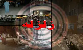 گاز قصر شیرین و سرپل ذهاب و ۵٠ روستای اطراف قطع شد/ مردم نگران سوخت نباشند