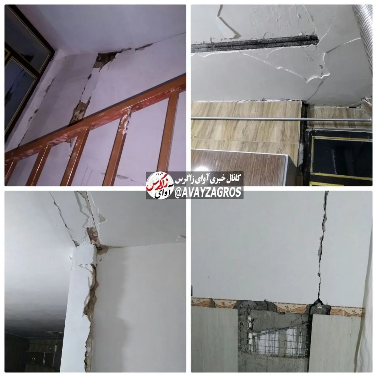 وضعیت منازل ثلاث باباجانی پس از زلزله ۶.۴ ریشتری امشب
