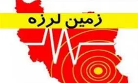 هلال احمر: مردم از سفر یا تردد در مناطق زلزله‌زده خودداری کنند