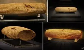 استوانه کوروش بزرگ اولين منشور حقوق بشر جهان