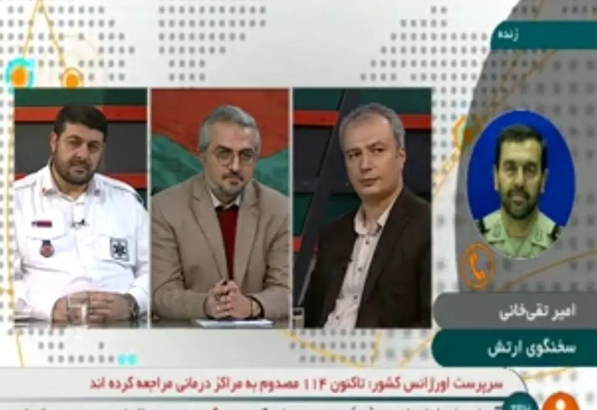 آمادگی و حضور ارتش در کرمانشاه