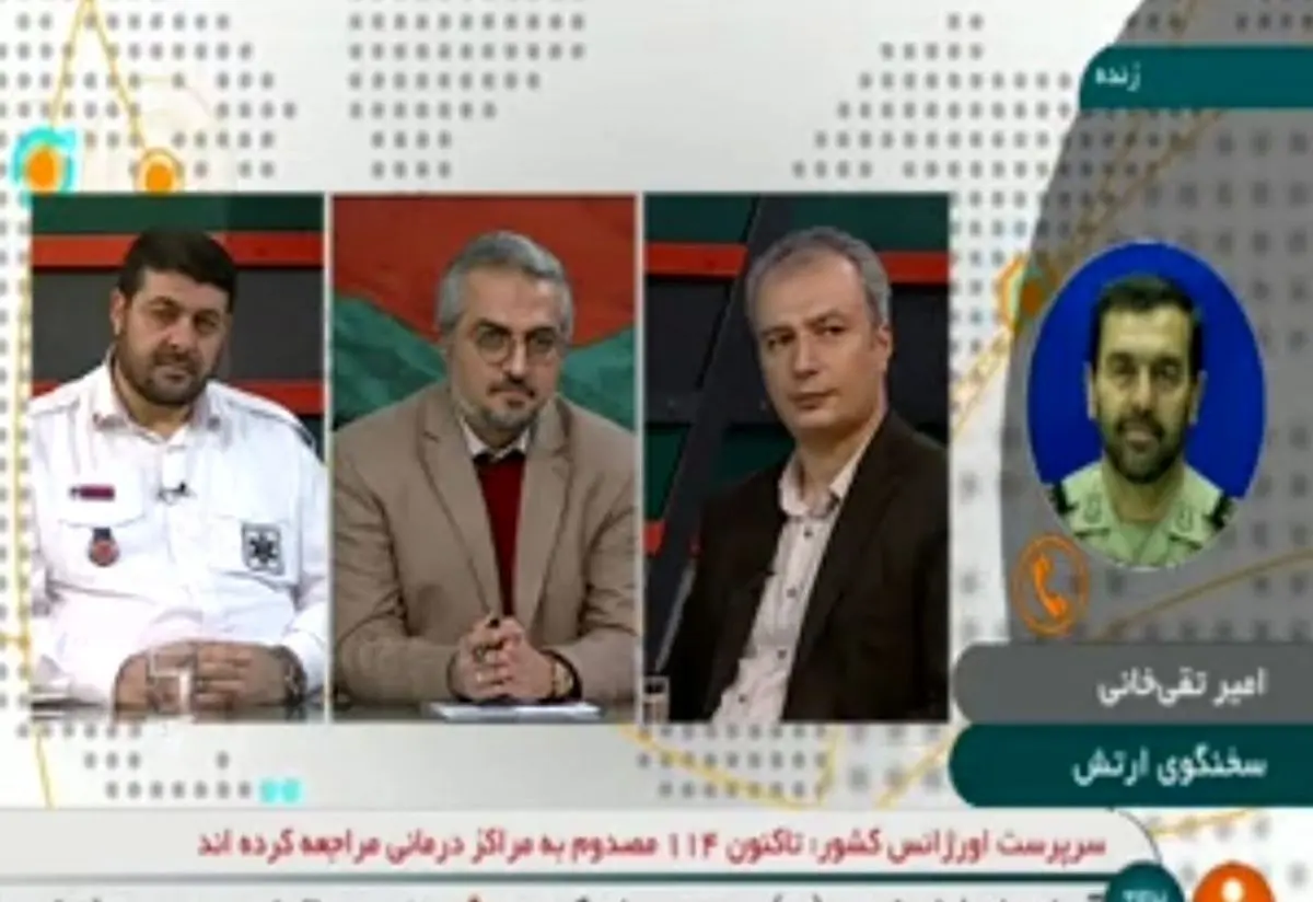 آمادگی و حضور ارتش در کرمانشاه