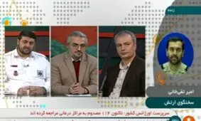 آمادگی و حضور ارتش در کرمانشاه
