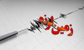 استاد پژوهشگاه زلزله شناسی ساختار زلزله سرپل ذهاب را تشریح کرد