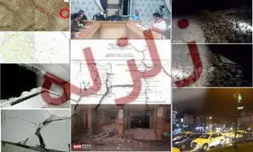 پس لرزه‌ها در کرمانشاه ادامه دارد /تعداد مصدومان زلزله کرمانشاه به ۵۵۳ نفر رسید/شب ناآرام زاگرس /تعطیلی مدارس و دانشگاه‌ها /عیادت استاندار از مصدومان زلزله