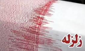 زلزله شب گذشته کرمانشاه پس لرزه زلزله سال گذشته بود/ ثبت 70 پس لرزه تاکنون