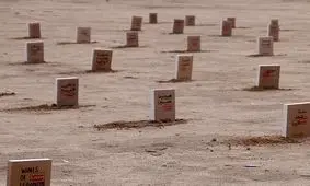 کویت؛ «گورستان کتاب‌های ممنوعه»