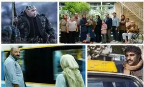 پای عشق‌های ممنوعه دوباره به جشنواره باز شد