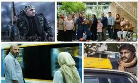 پای عشق‌های ممنوعه دوباره به جشنواره باز شد