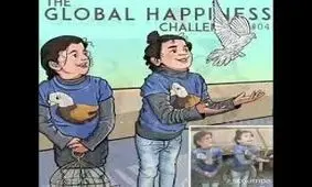 چالش جهانی شادی