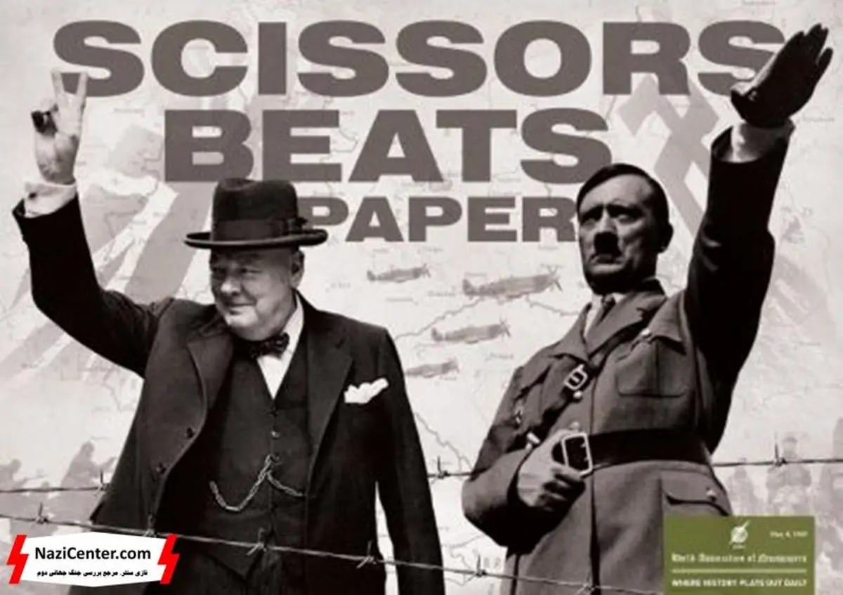 ویدئو/ وقتی چرچیل به مردم تکیه کرد و مذاکره با هیتلر را نپذیرفت!