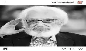 پرویز پرستویی در تبریک زادروز تولد جمشید مشایخی: کشور ما هزاران اسطوره دارد