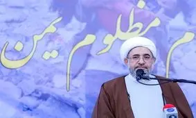 تقدیر مجمع تقریب از خانواده شهید مغنیه در کنفرانس وحدت/ تکفل خانواده «شهدای بازگشت»