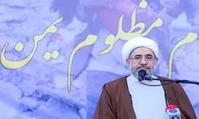 تقدیر مجمع تقریب از خانواده شهید مغنیه در کنفرانس وحدت/ تکفل خانواده «شهدای بازگشت»