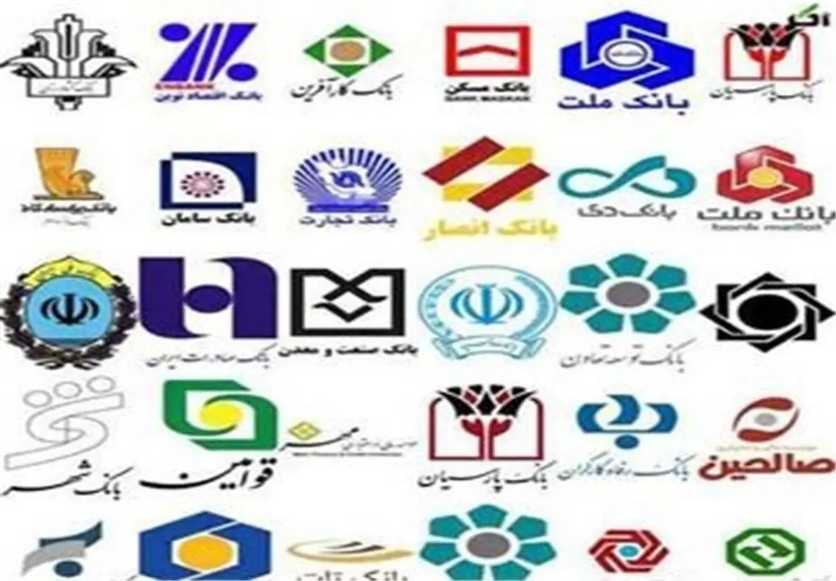 اسامی ۱۹ بانک بدهکار به بانک مرکزی اعلام شد /خوش‌حسابان نظام بانکی را بشناسید