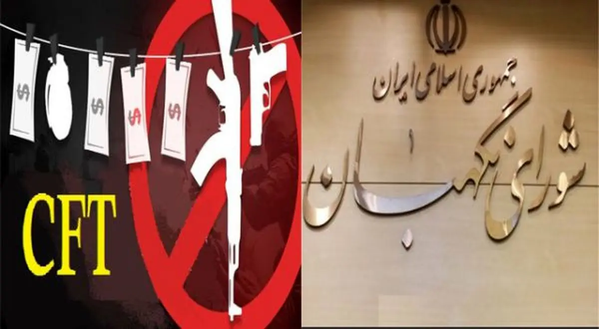 جزئیات جلسه مهم و سه جانبه ظریف، معاون روحانی و کدخدایی درباره CFT