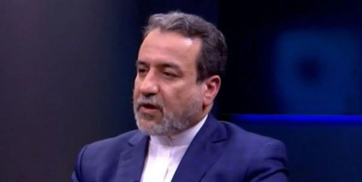 عراقچی بازهم به اروپایی ها هشدار داد/اگر در اجرای برجام تعلل شود براساس منافع‌مان تصمیم می‌گیریم/تعهدات اعضای برجام باید سری اجرایی شود