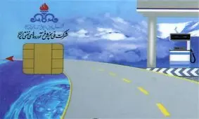 ۳۰۰ هزار نفر برای دریافت کارت سوخت ثبت نام کردند