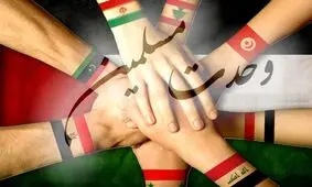 عکس/ نمایش وحدت مسلمانان جهان در تابلو فرش ایرانی