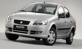 قیمت روز رانا در بازار + جدول