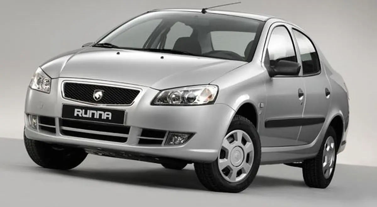 قیمت روز رانا در بازار + جدول