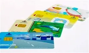 هشدار پلیس فتا درباره سوءاستفاده سودجویان از ثبت نام کارت سوخت