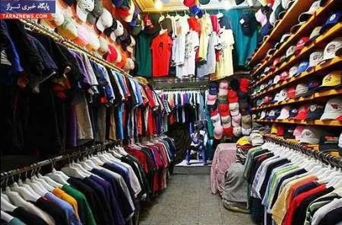 قاچاق ۳ میلیارد دلار پوشاک در سال