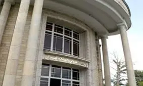 اطلاعیه دادستانی تهران در خصوص وضعیت پرونده عراقچی