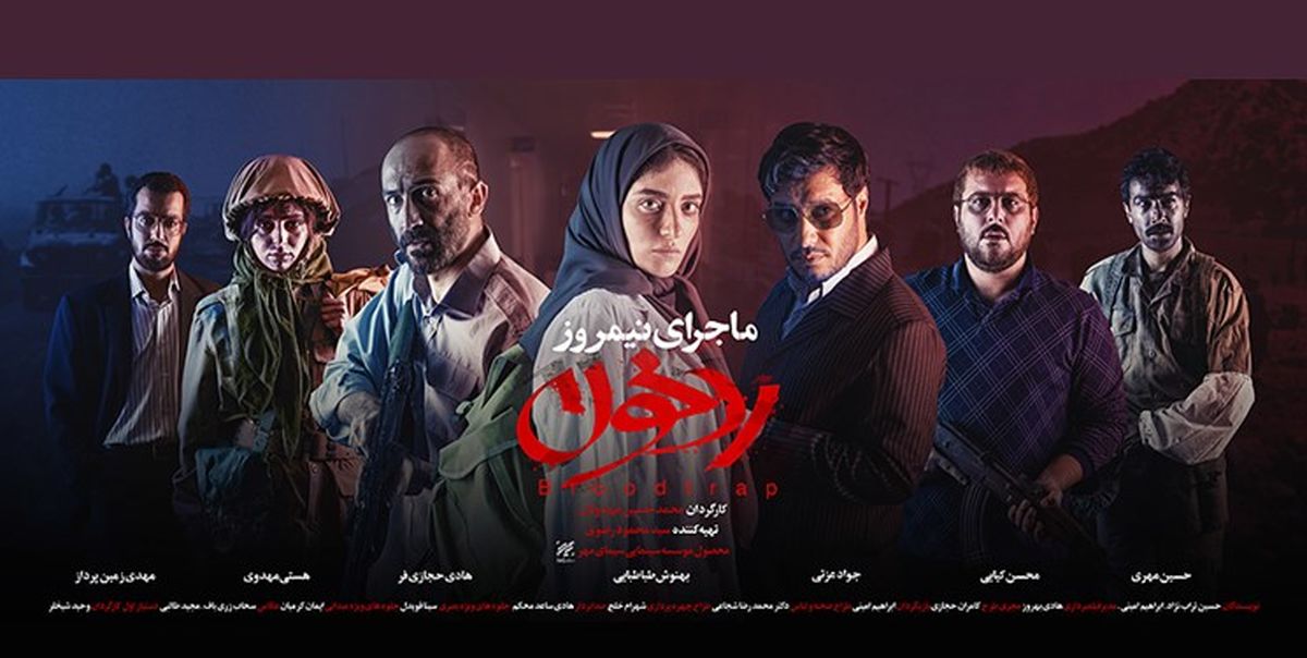 ویدئو/صحنههایی اکشن از پشت صحنه «ماجرای نیمروز: رد خون»